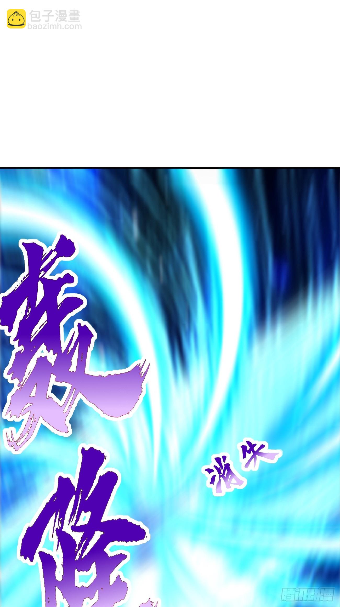 《我的神器能升级》第100话要死一起死！ 第17页