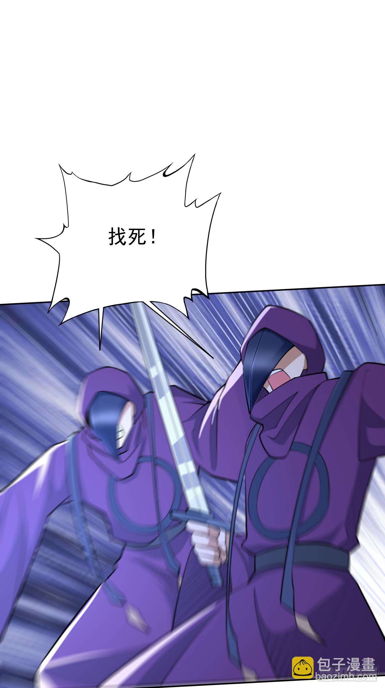 《我的神器能升级》第100话要死一起死！ 第23页