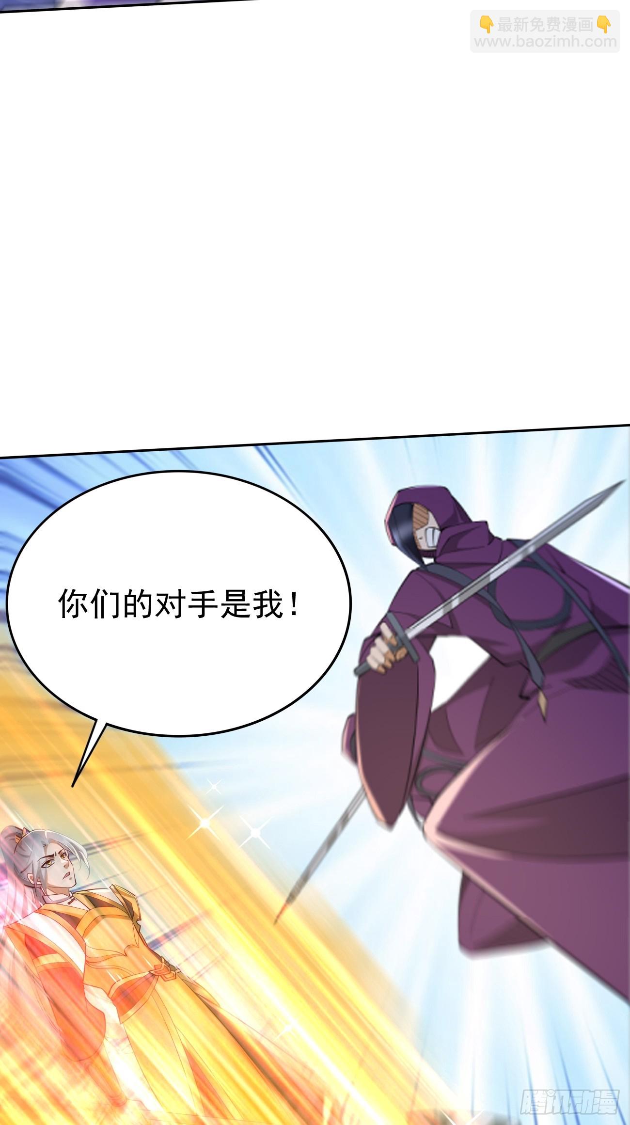 《我的神器能升级》第100话要死一起死！ 第24页