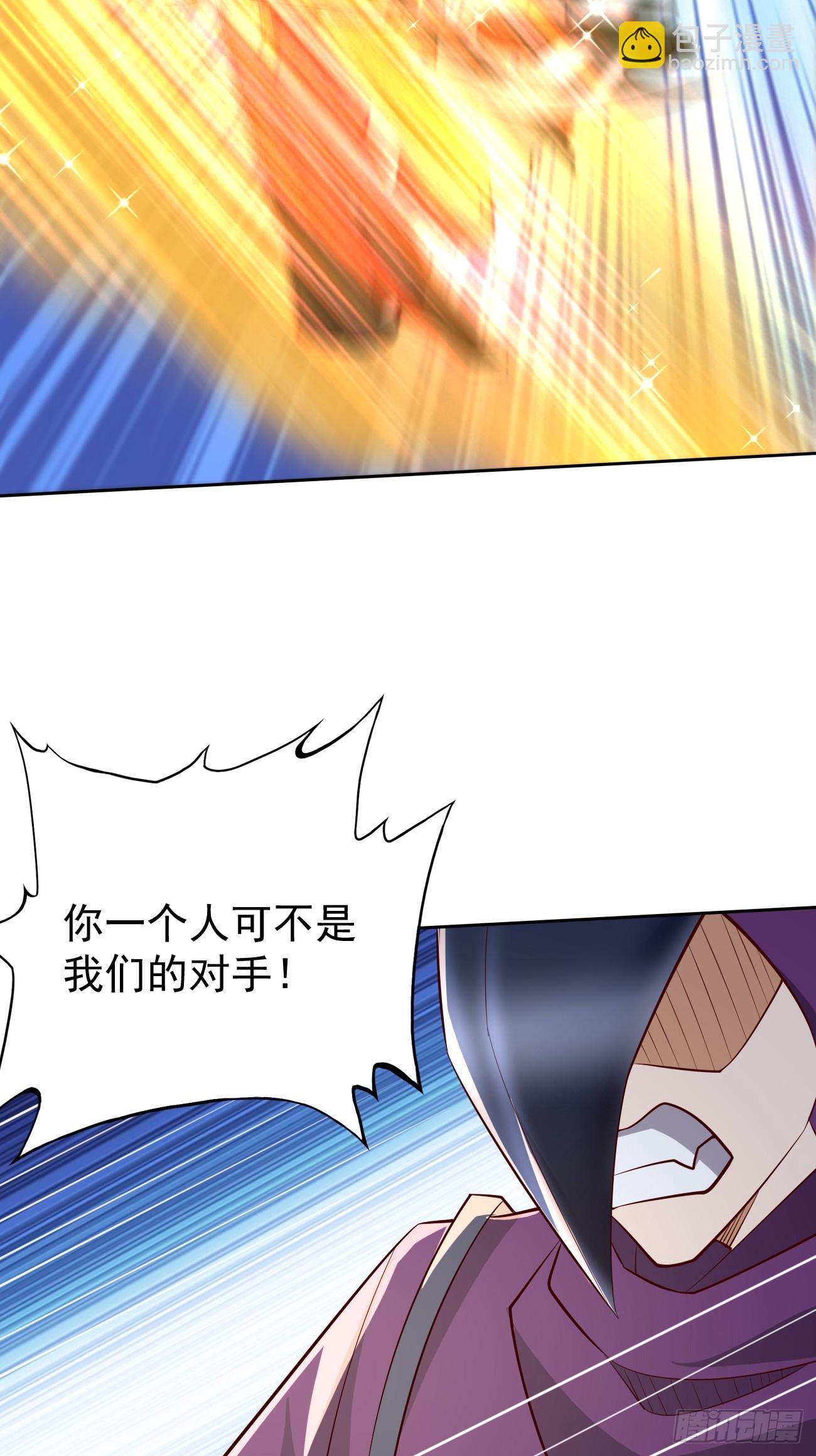 《我的神器能升级》第100话要死一起死！ 第25页