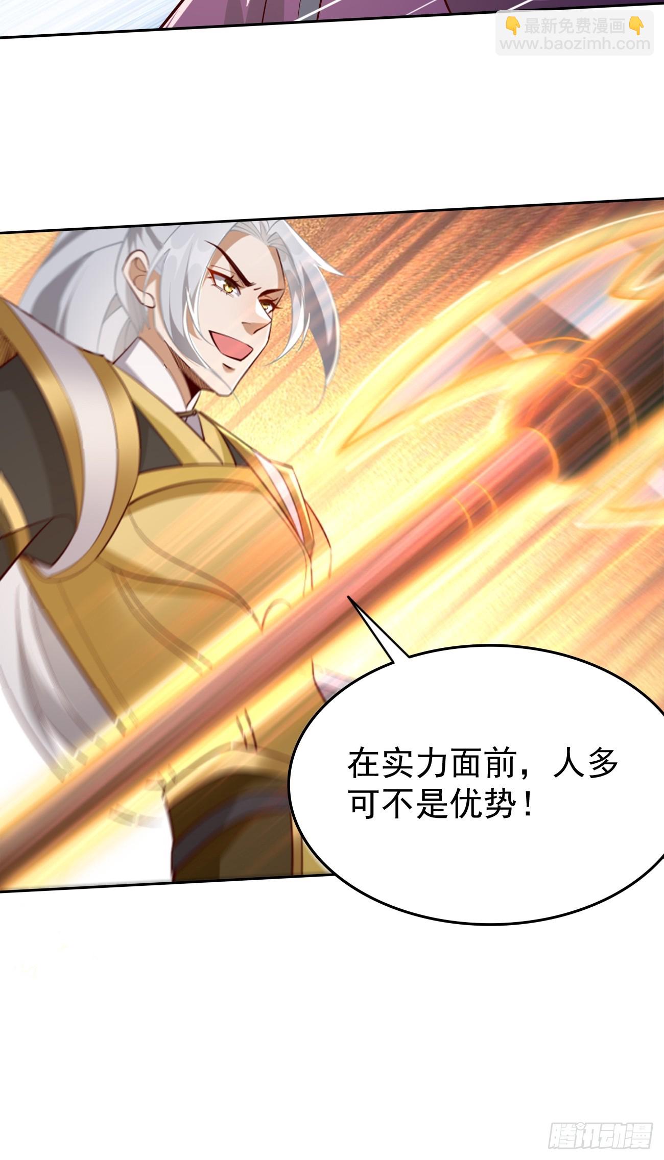《我的神器能升级》第100话要死一起死！ 第26页