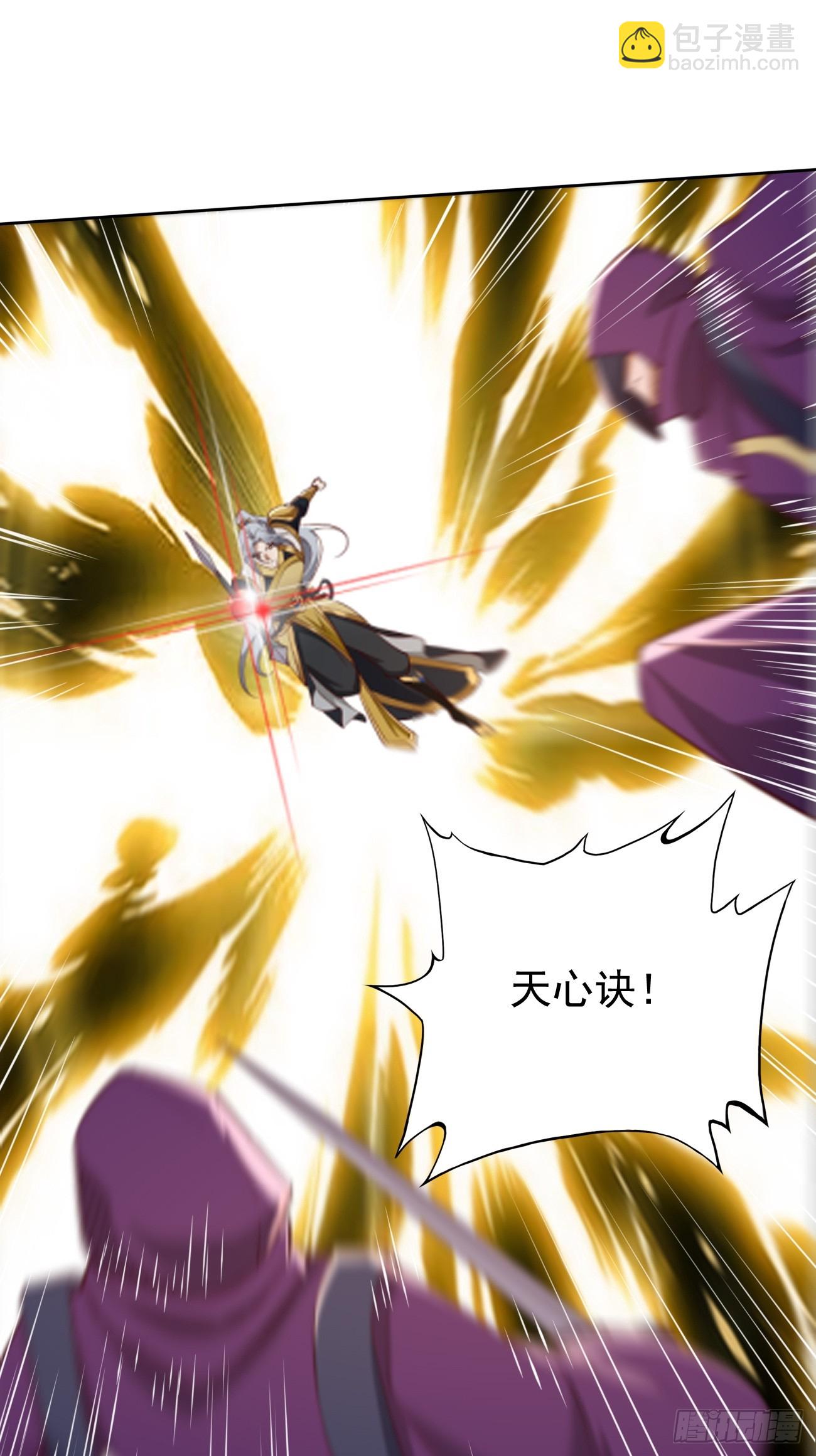 《我的神器能升级》第100话要死一起死！ 第27页