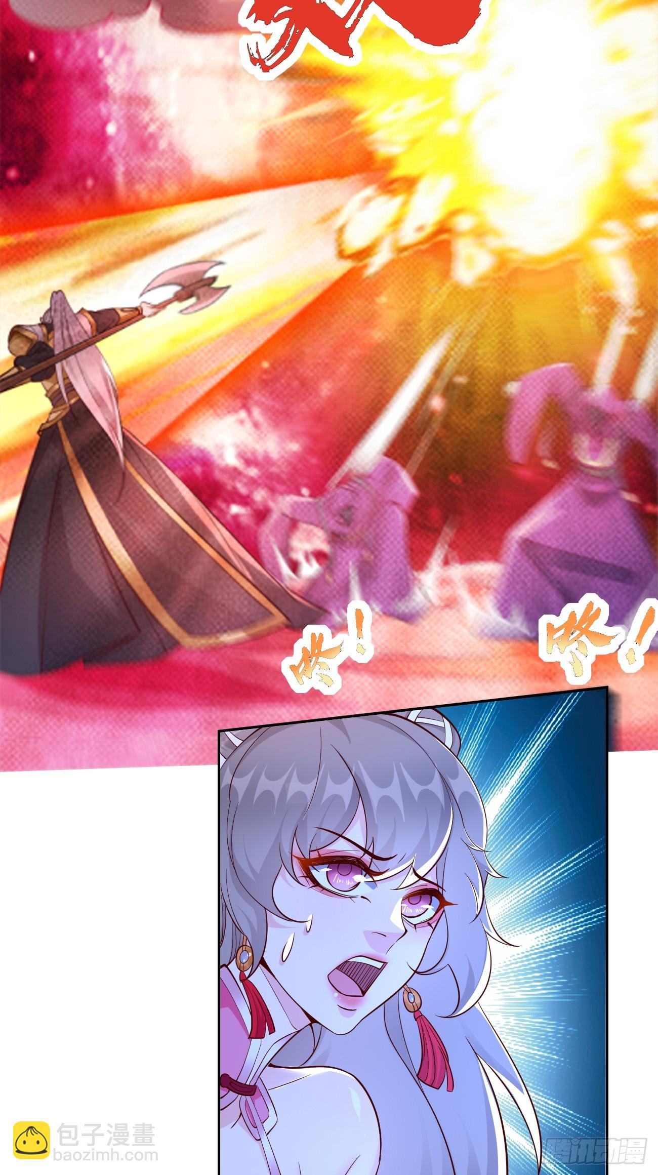 《我的神器能升级》第100话要死一起死！ 第29页