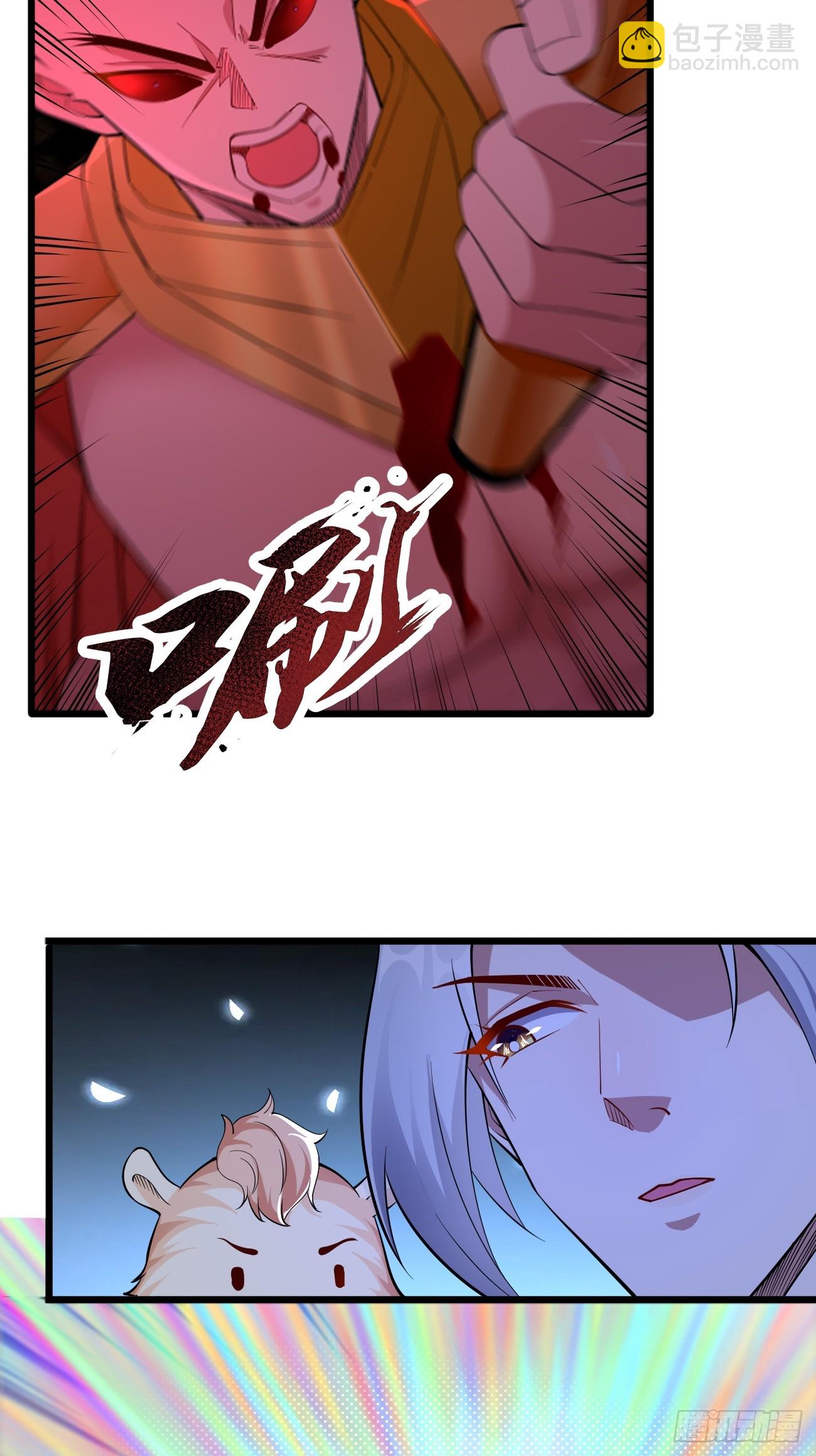 《我的神器能升级》第100话要死一起死！ 第6页