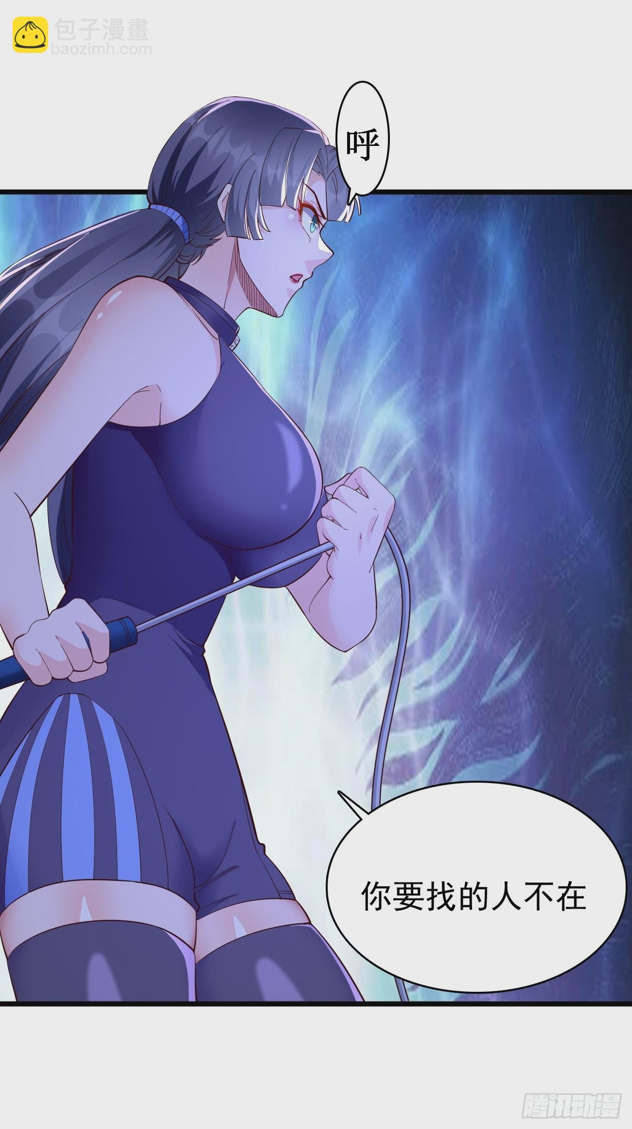 《我的神器能升级》第101话重出江湖！ 第22页