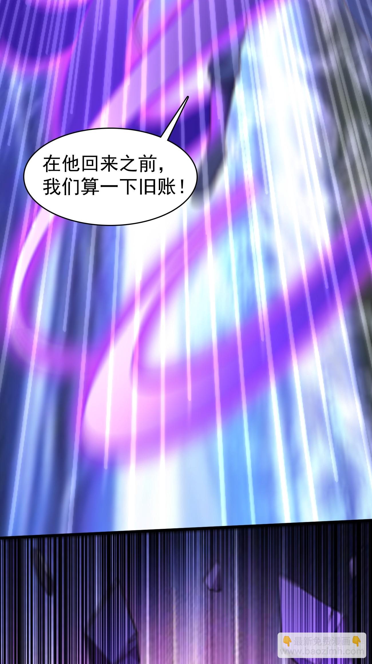 《我的神器能升级》第101话重出江湖！ 第24页