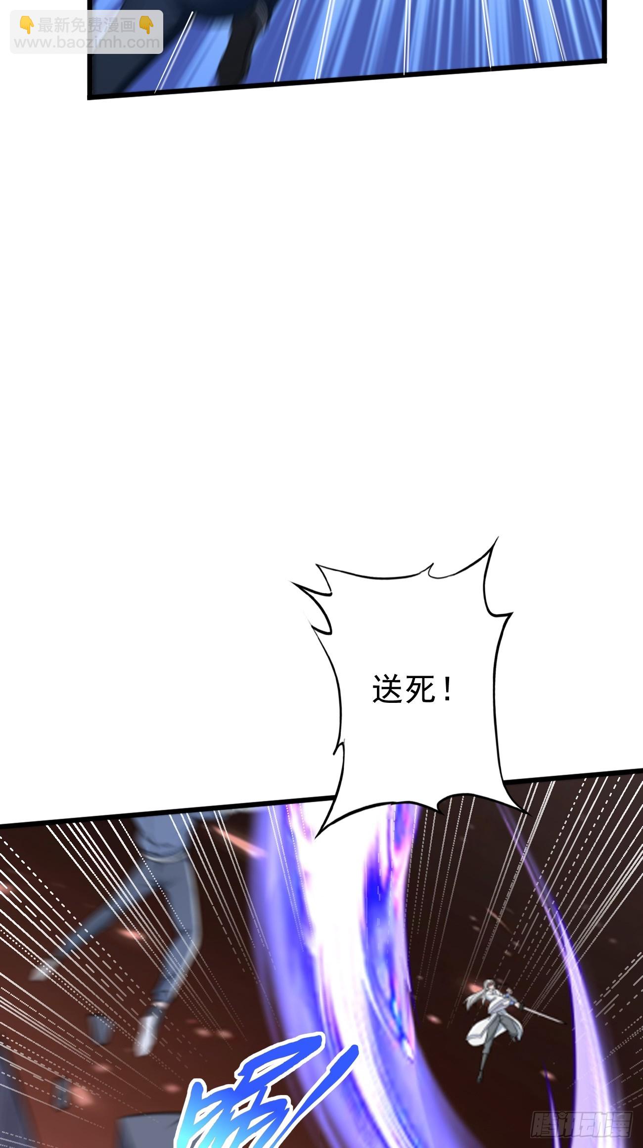 《我的神器能升级》第101话重出江湖！ 第29页