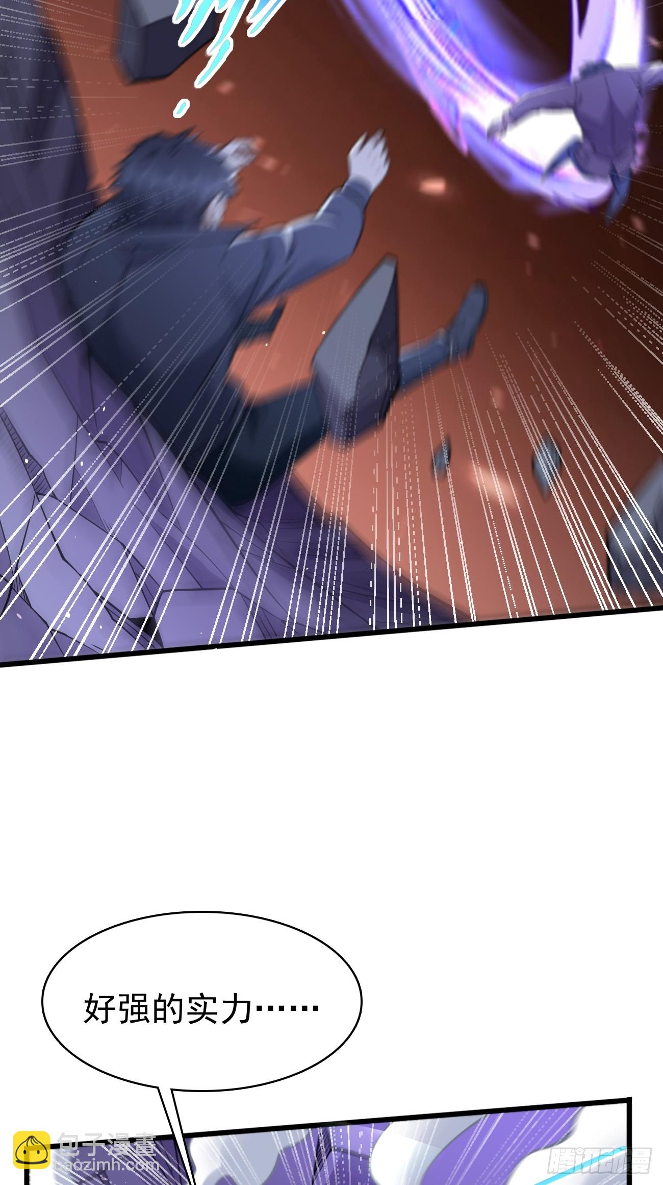 《我的神器能升级》第101话重出江湖！ 第30页