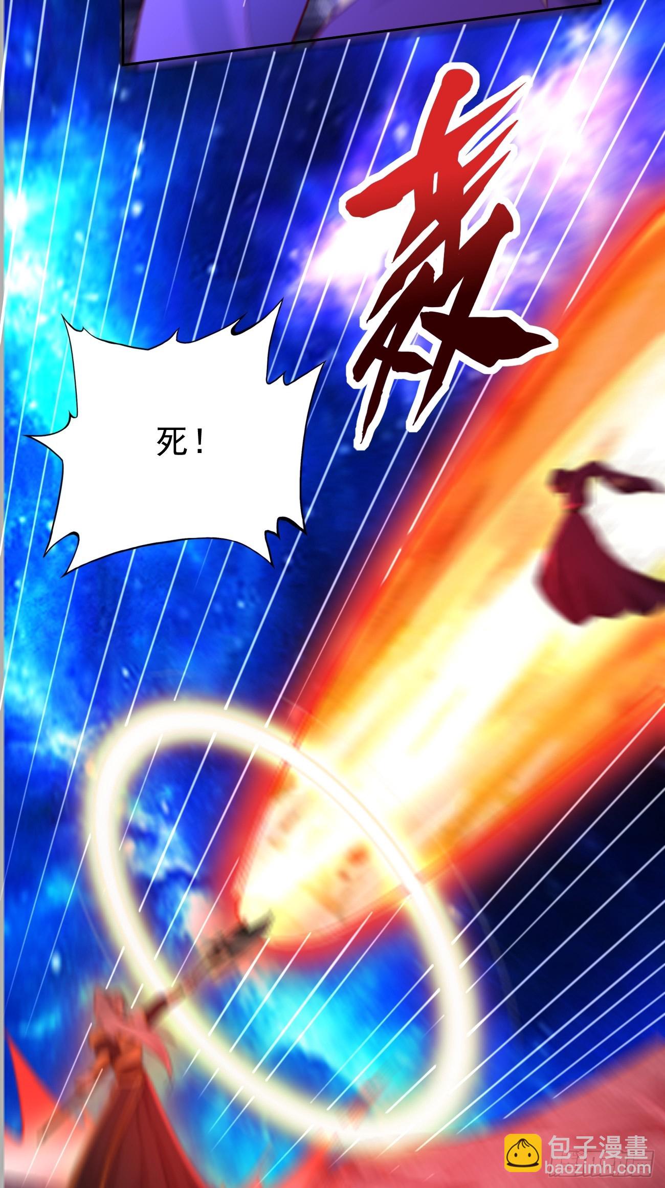 《我的神器能升级》第101话重出江湖！ 第4页