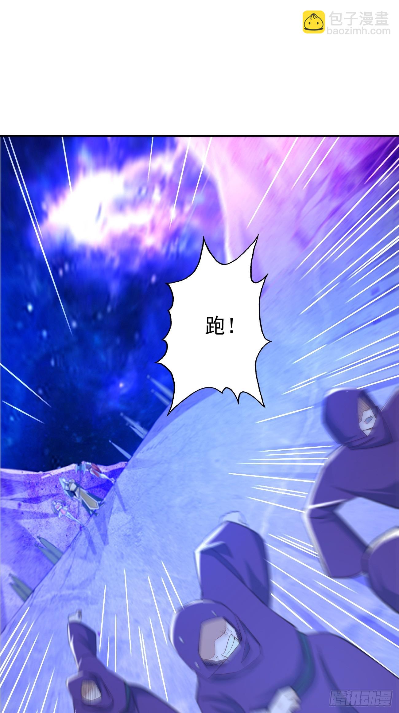 《我的神器能升级》第101话重出江湖！ 第7页