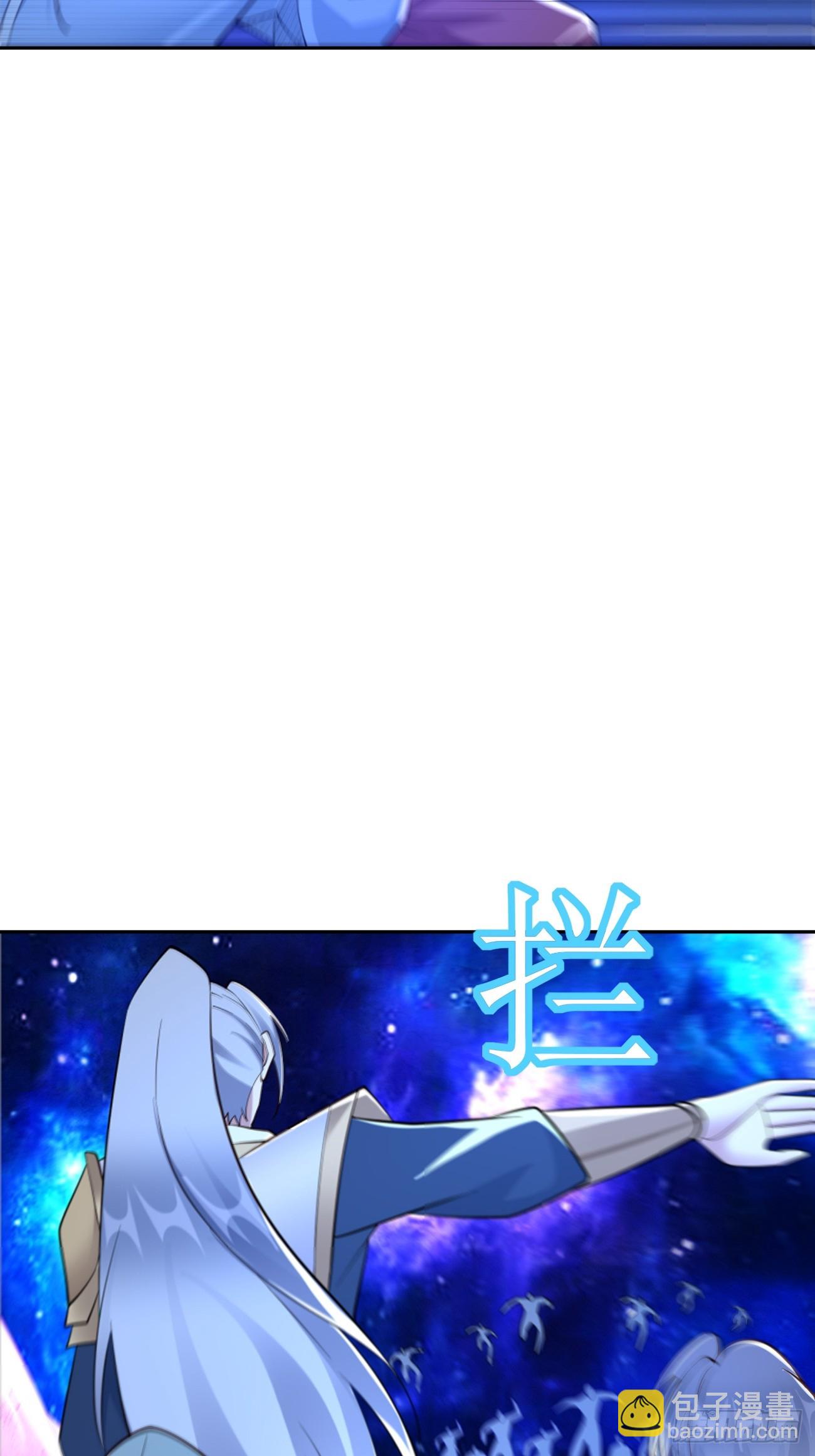 《我的神器能升级》第101话重出江湖！ 第9页