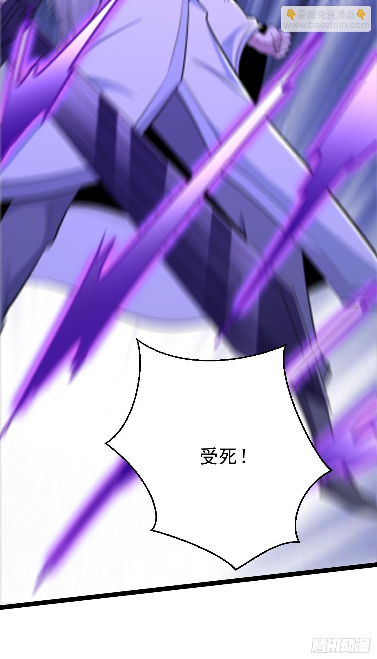 《我的神器能升级》第103话好强大的力量！ 第15页