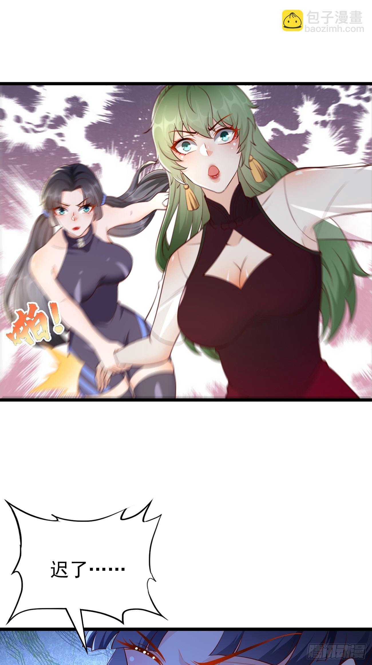 《我的神器能升级》第106话终极之战最强王者 第13页