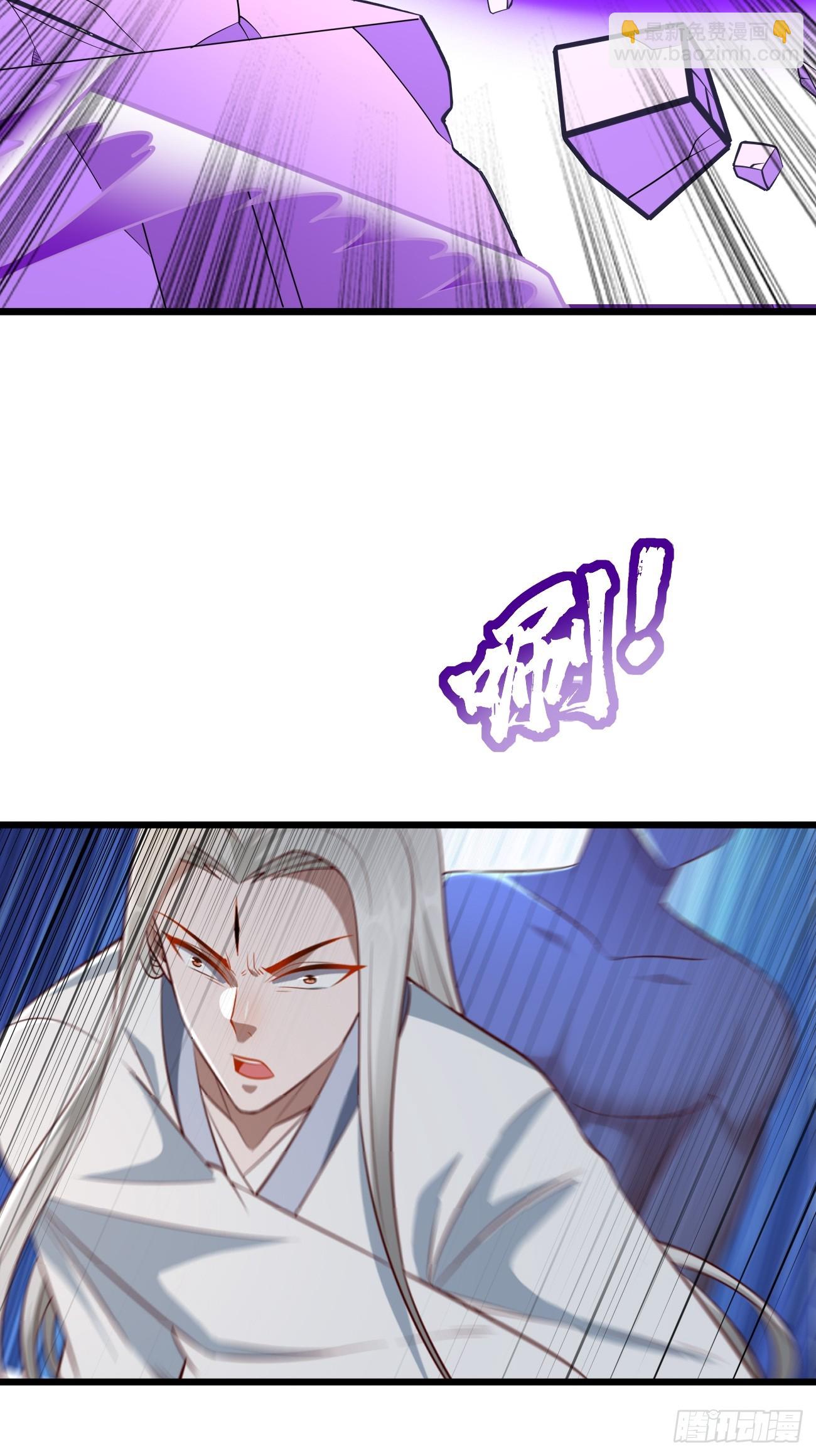 《我的神器能升级》第106话终极之战最强王者 第24页