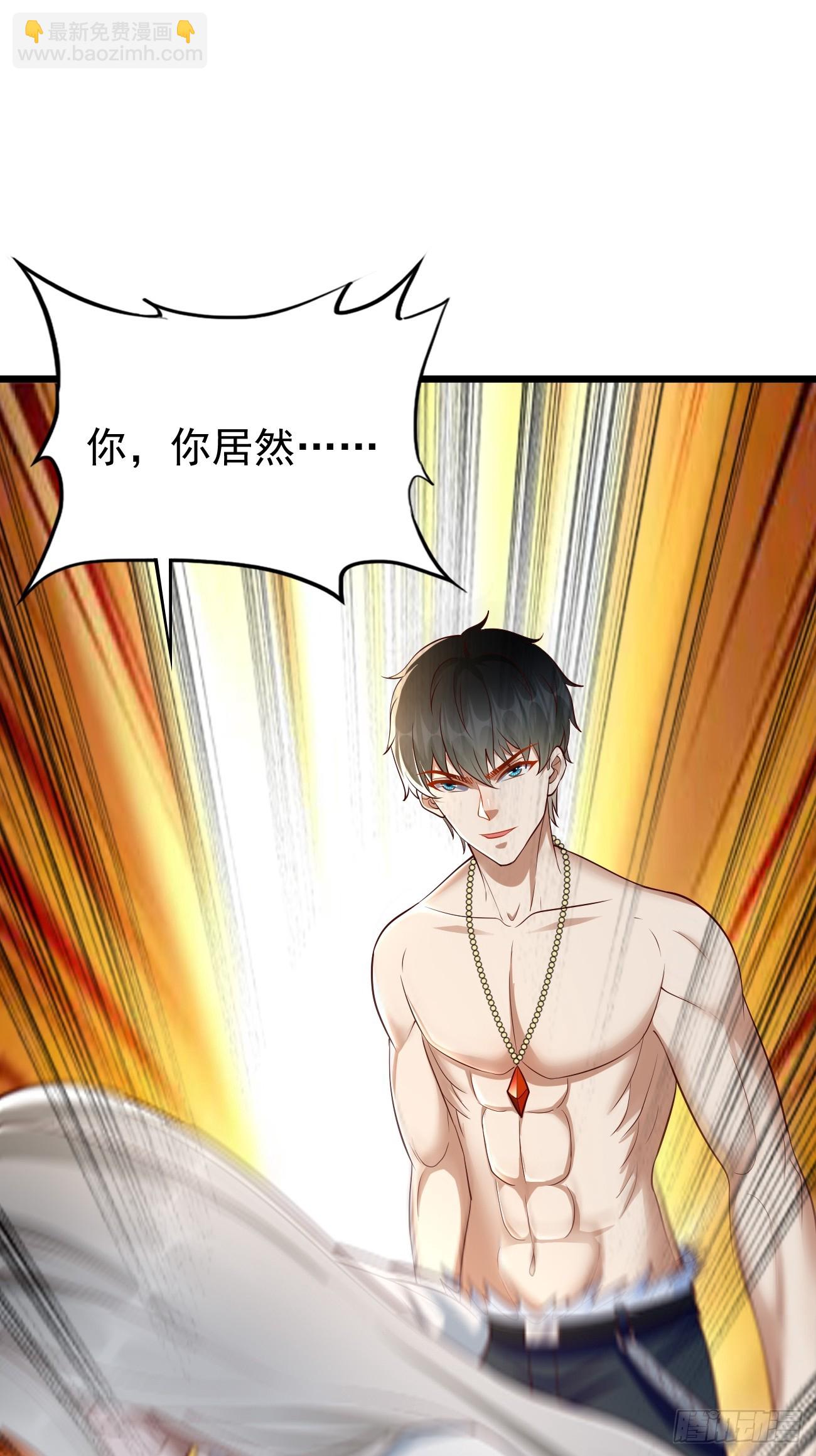 《我的神器能升级》第106话终极之战最强王者 第25页