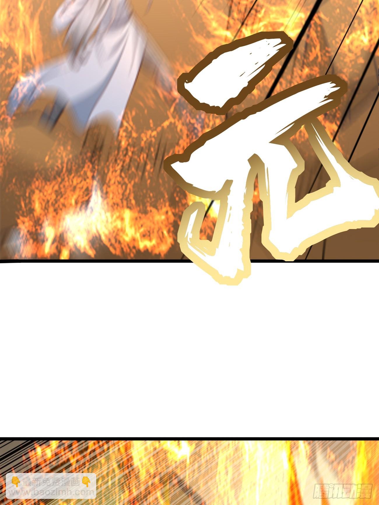 《我的神器能升级》第106话终极之战最强王者 第32页