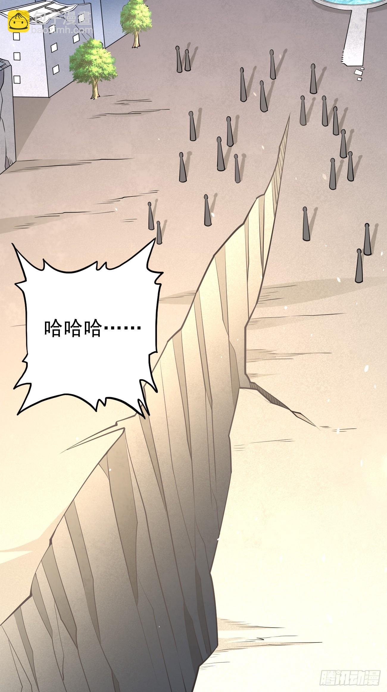《我的神器能升级》第106话终极之战最强王者 第47页