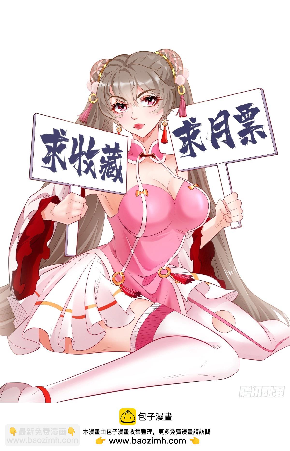 《我的神器能升级》第106话终极之战最强王者 第49页