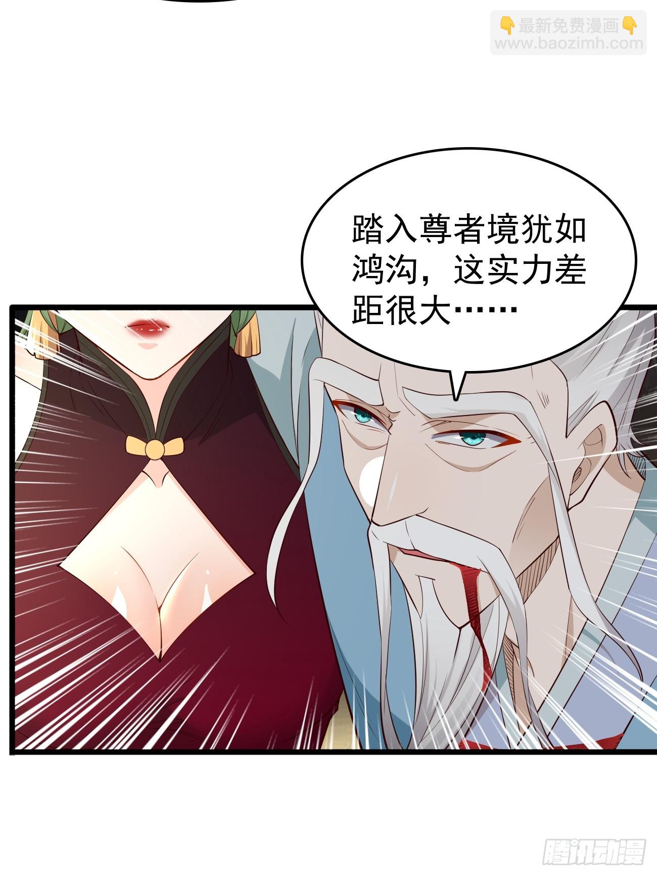 《我的神器能升级》第106话终极之战最强王者 第4页