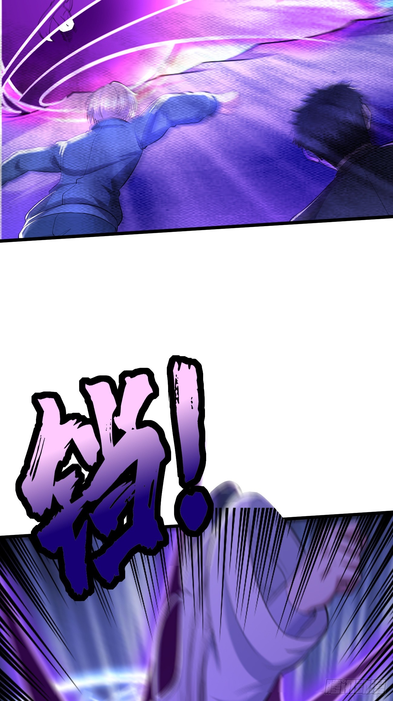 《我的神器能升级》第105话我要拿你们陪葬！！ 第10页