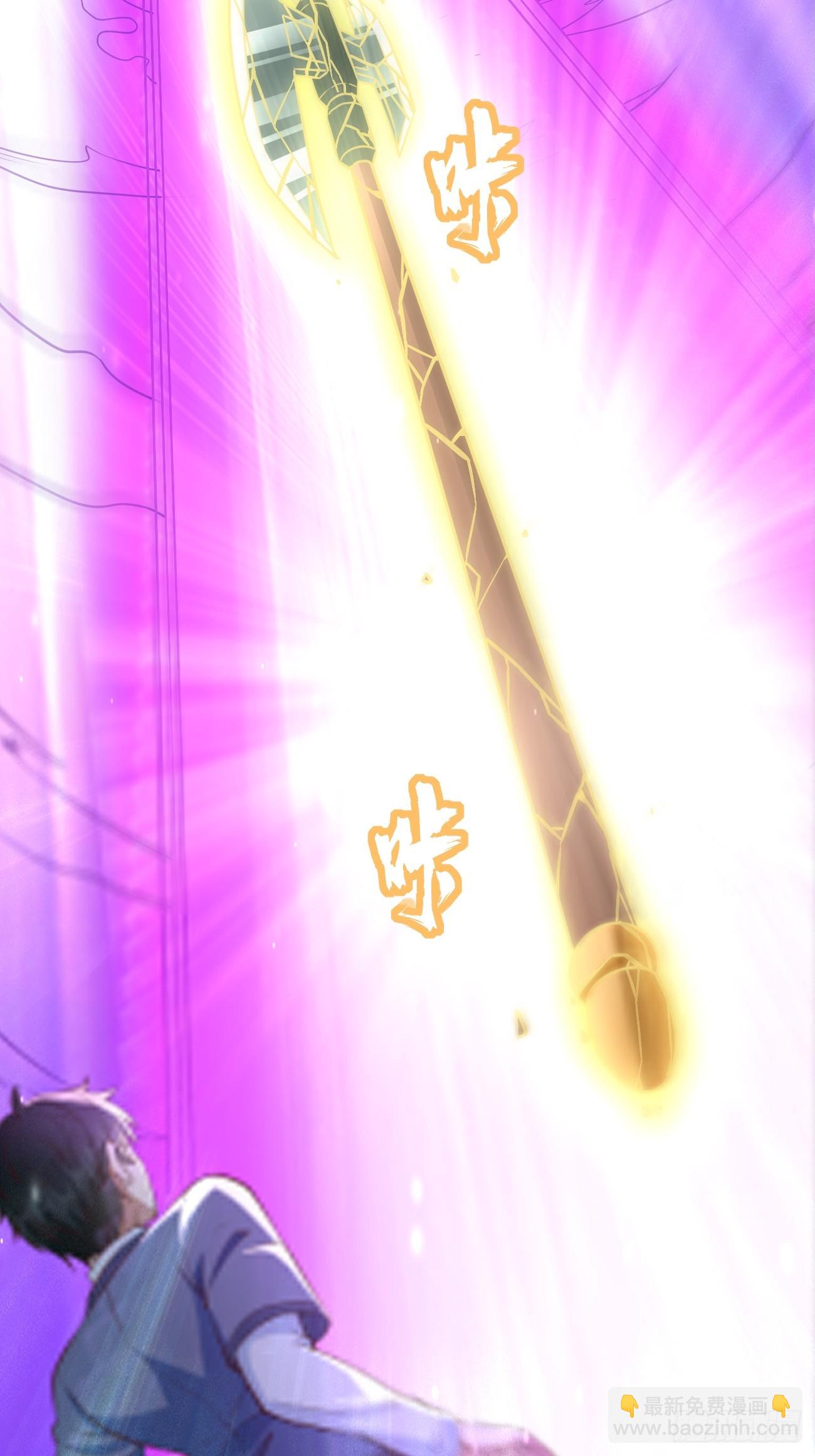 《我的神器能升级》第105话我要拿你们陪葬！！ 第26页