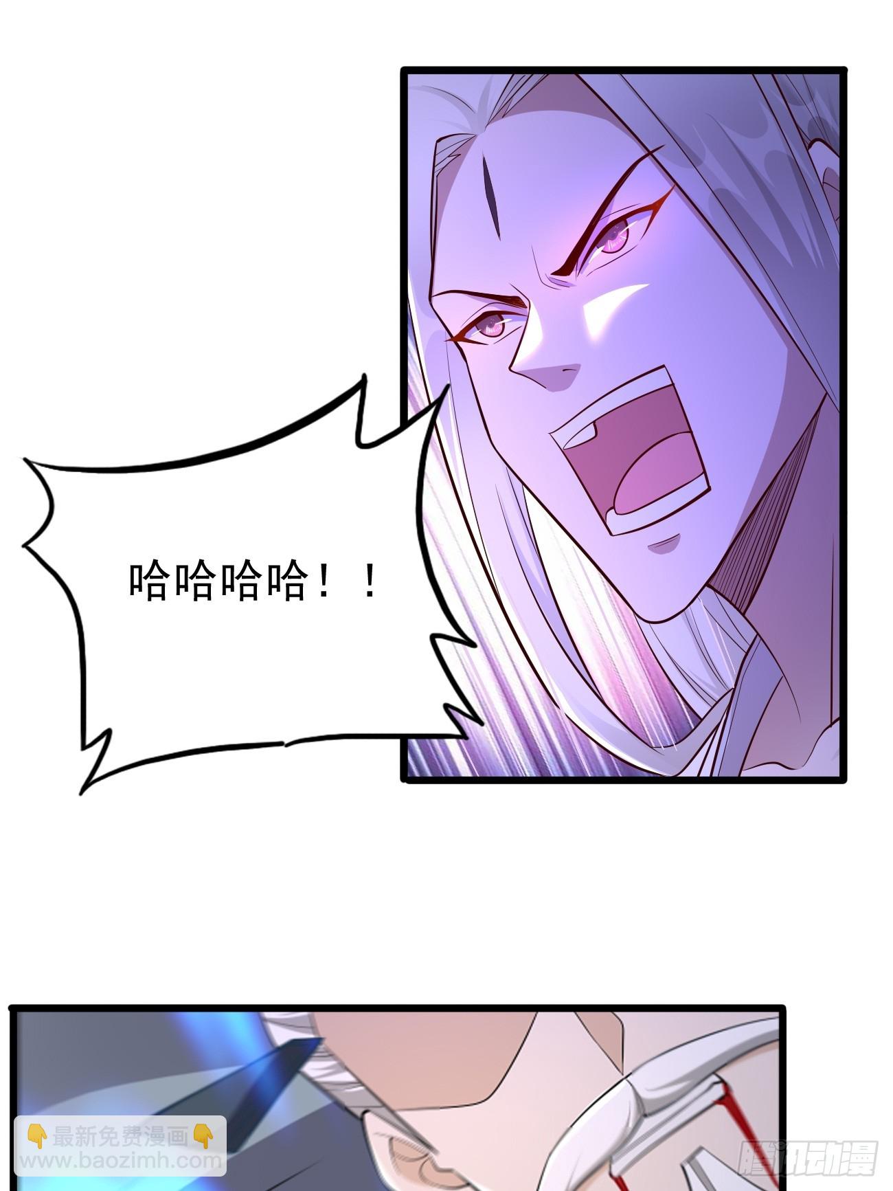 《我的神器能升级》第105话我要拿你们陪葬！！ 第29页