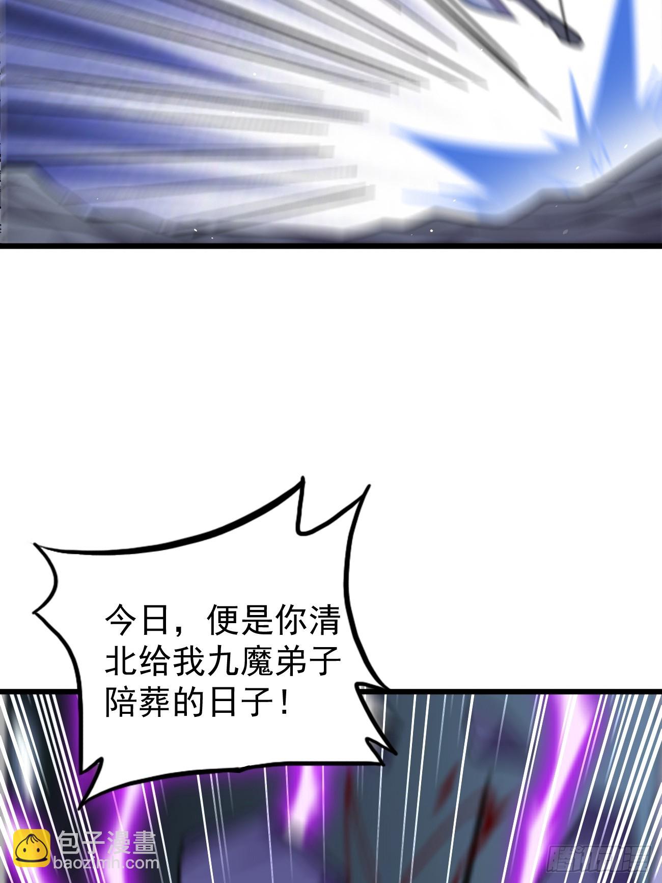 《我的神器能升级》第105话我要拿你们陪葬！！ 第32页