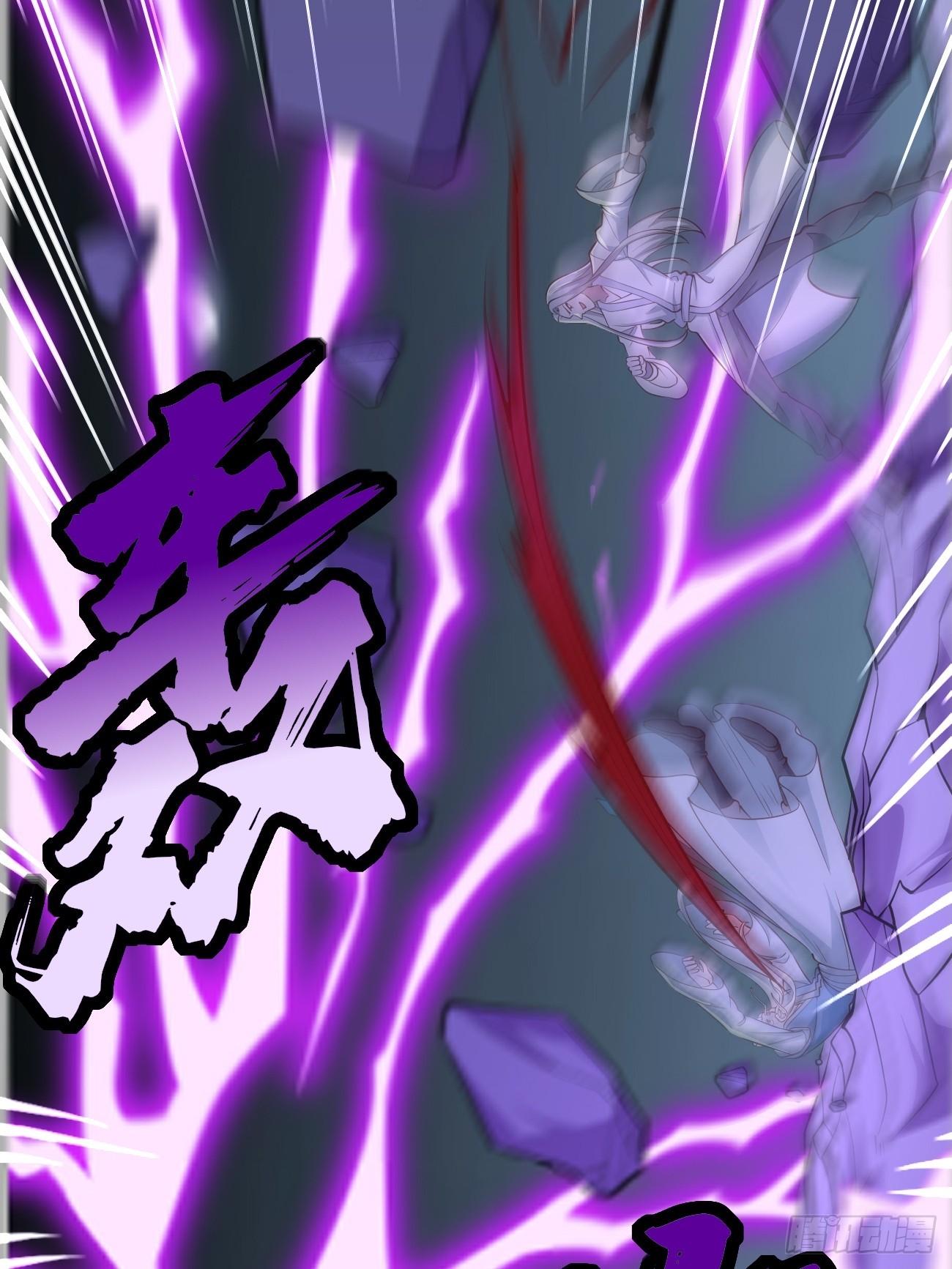 《我的神器能升级》第105话我要拿你们陪葬！！ 第33页
