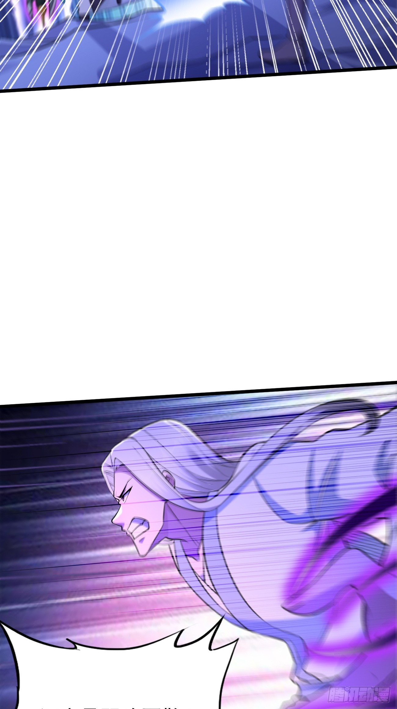 《我的神器能升级》第105话我要拿你们陪葬！！ 第8页