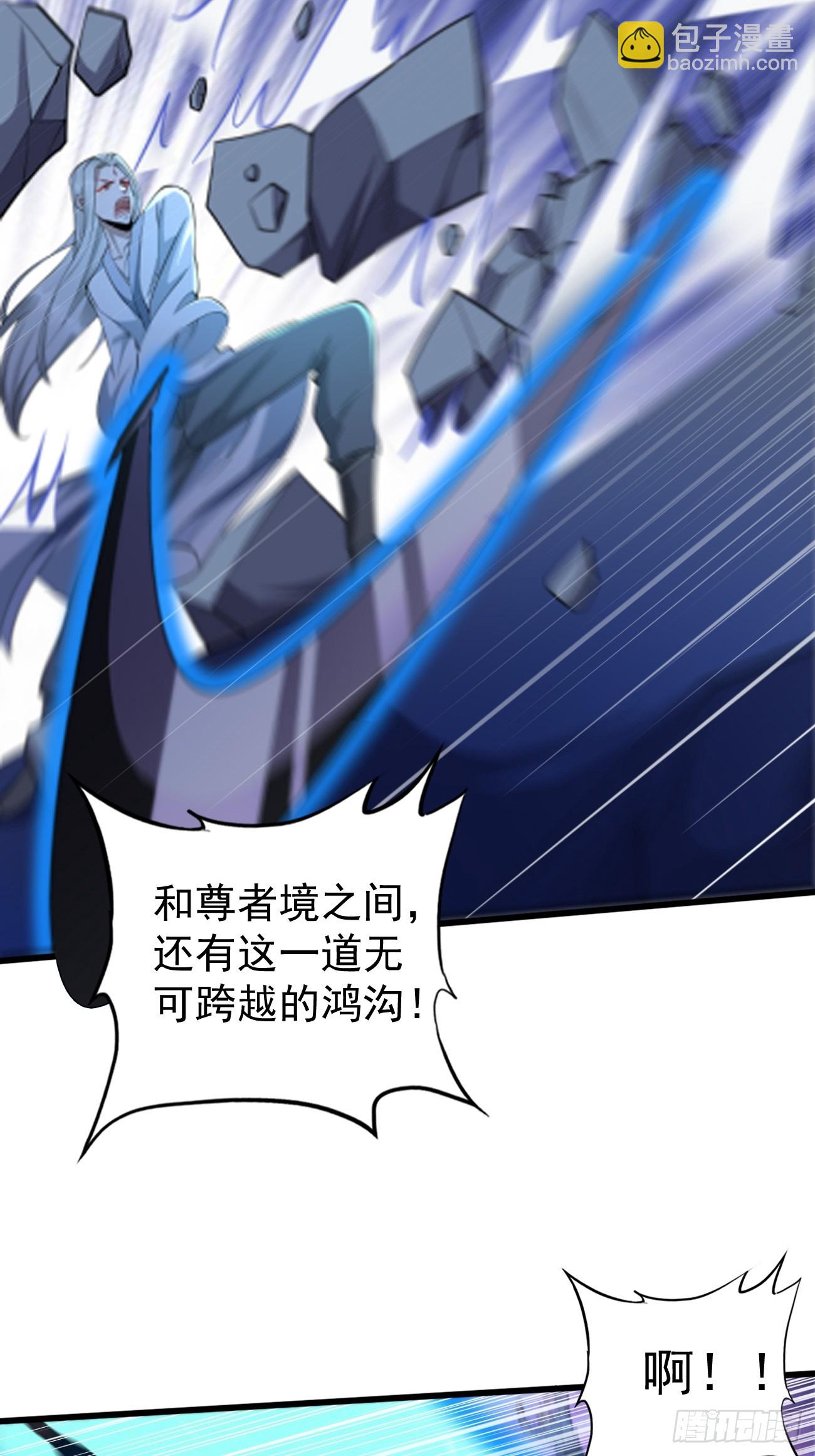 《我的神器能升级》第104话浴火重生！！ 第18页