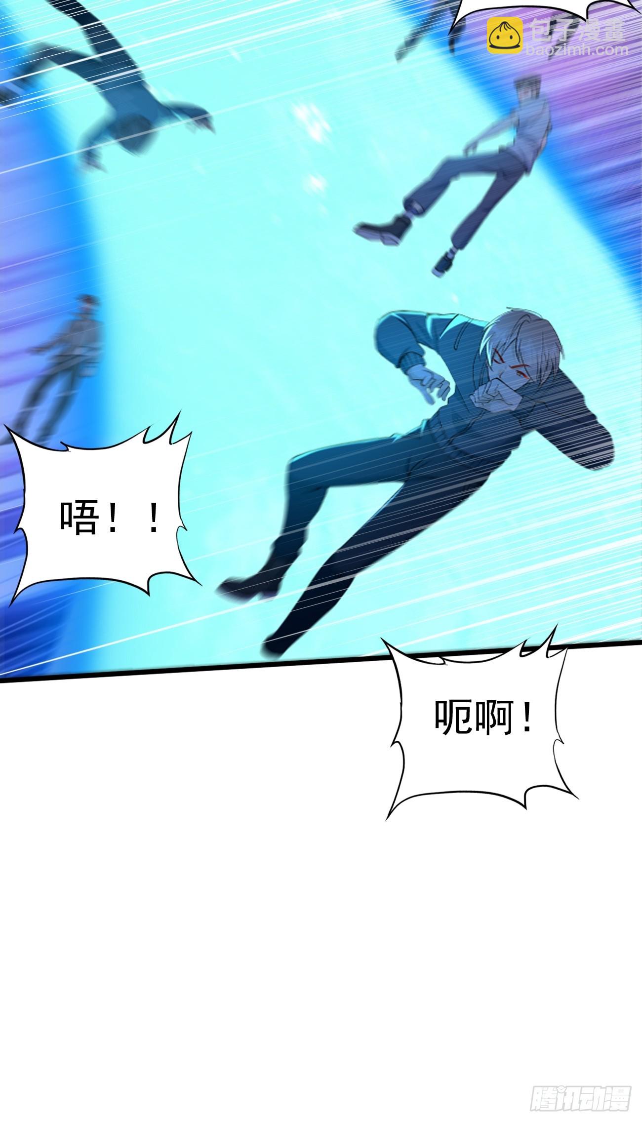 《我的神器能升级》第104话浴火重生！！ 第19页