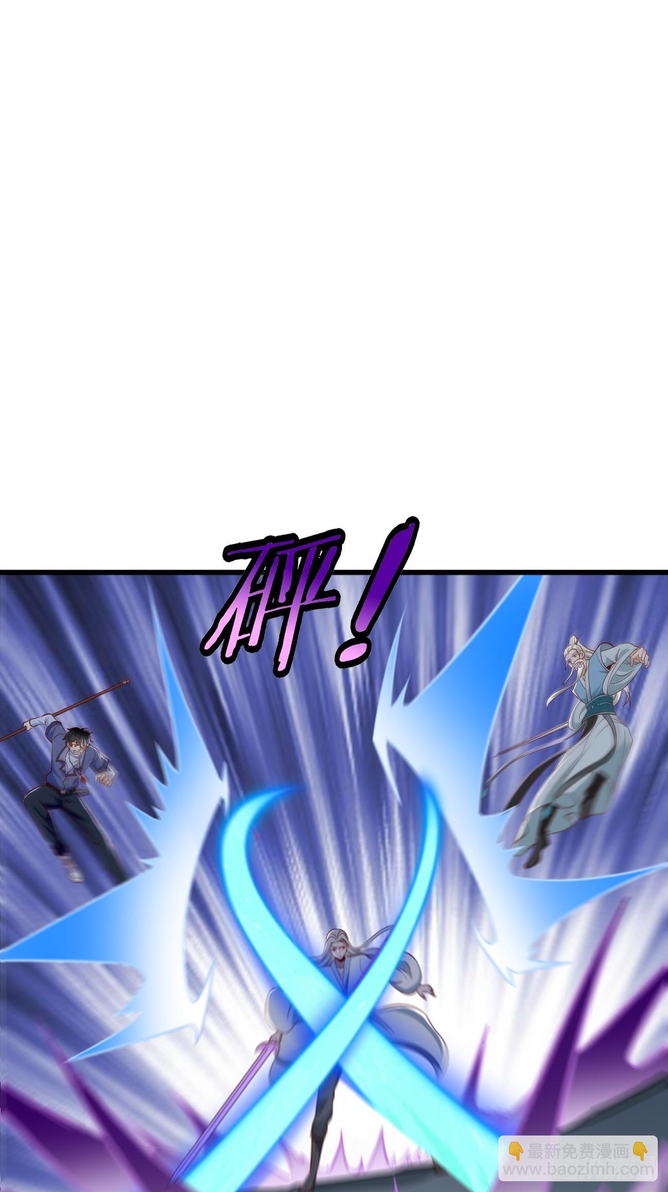 《我的神器能升级》第104话浴火重生！！ 第30页