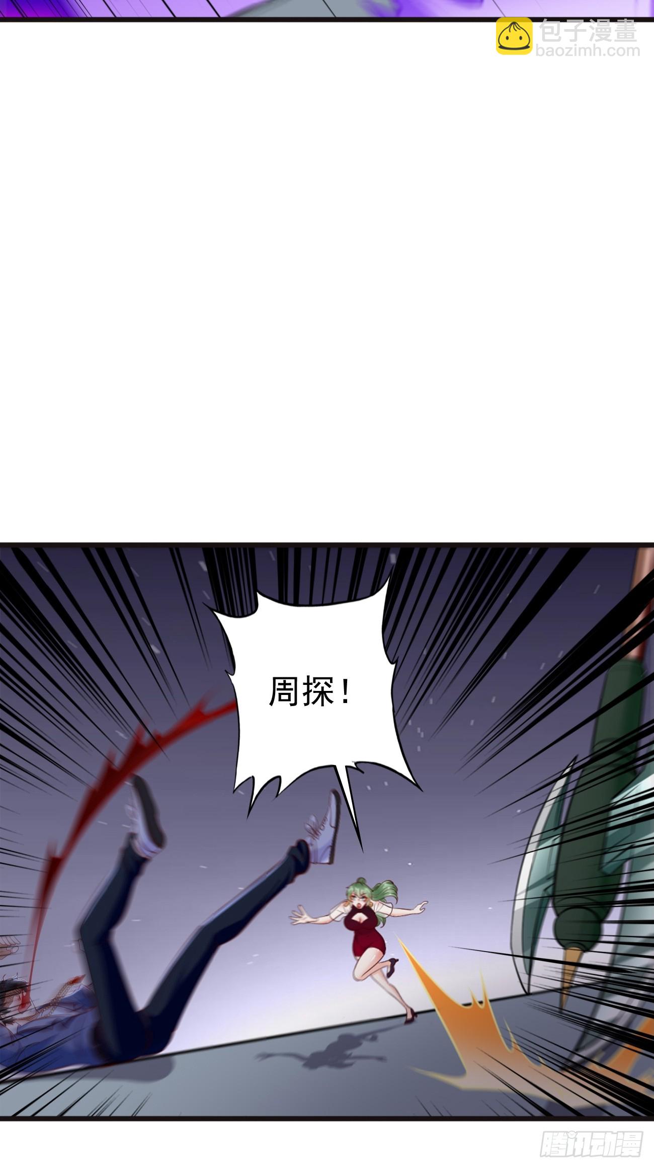 《我的神器能升级》第104话浴火重生！！ 第38页