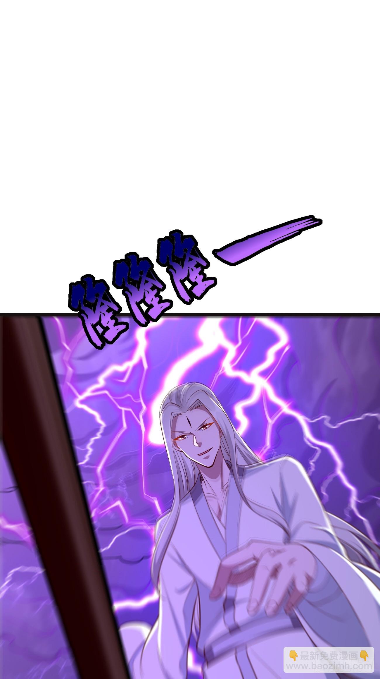 《我的神器能升级》第104话浴火重生！！ 第39页
