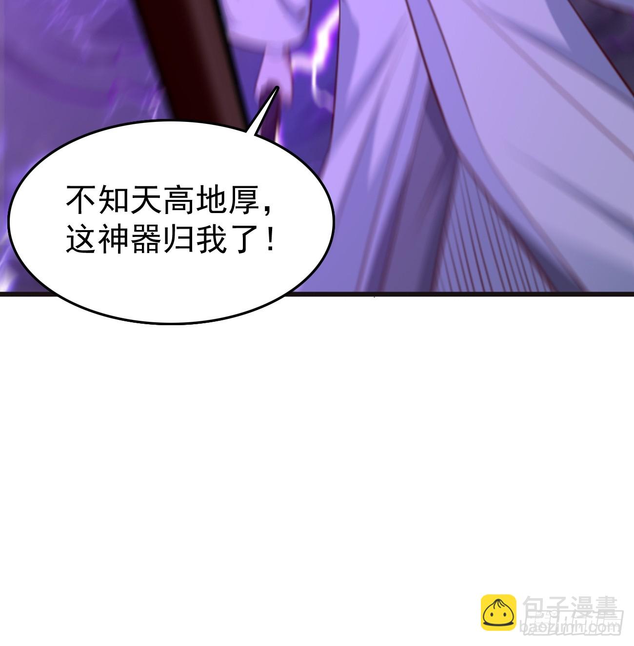 《我的神器能升级》第104话浴火重生！！ 第40页
