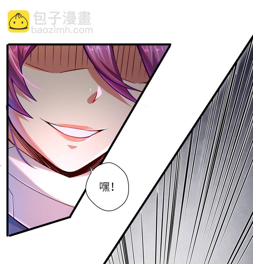 《目标一亿积分！ 开启二次人生的终阶游戏！》001-3 游戏开始（下） 第15页
