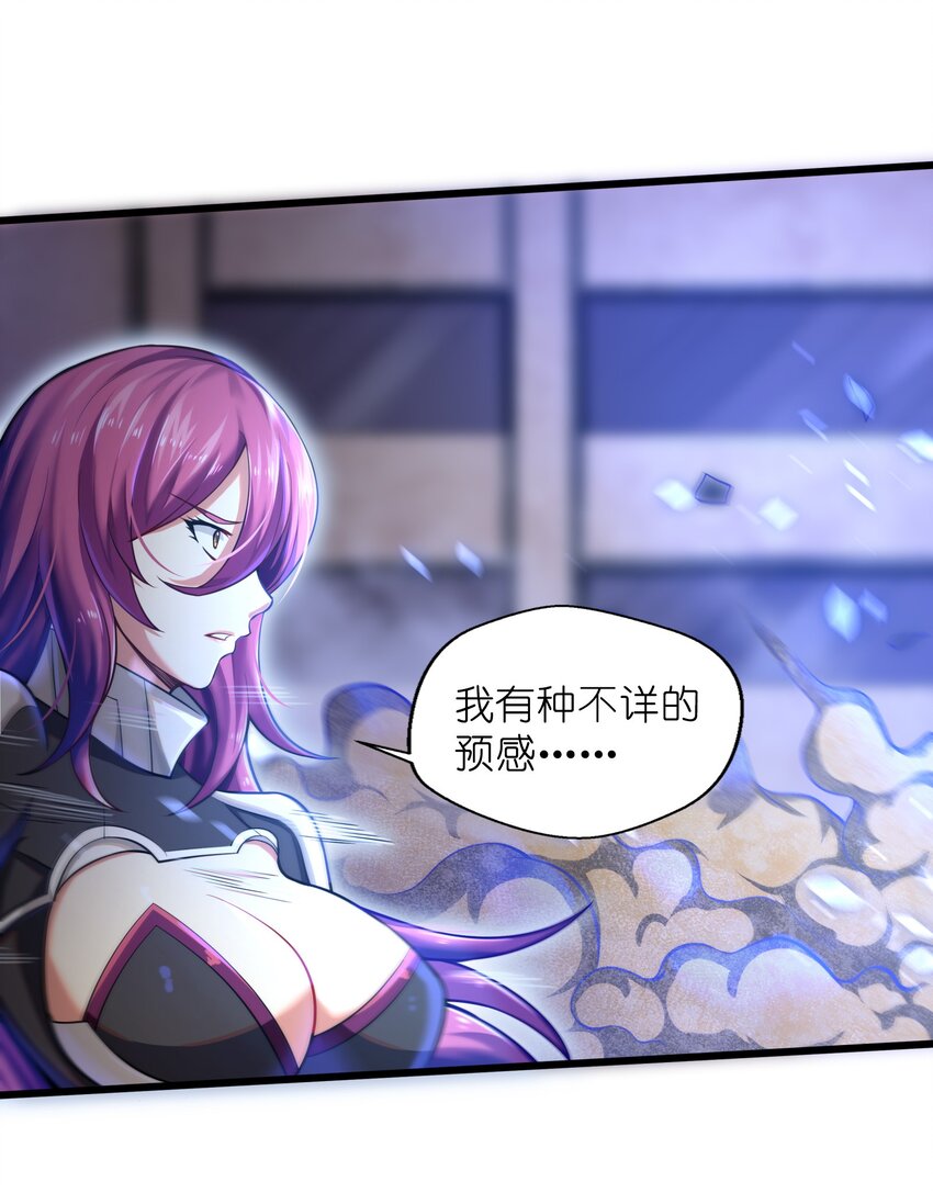 《目标一亿积分！ 开启二次人生的终阶游戏！》001-3 游戏开始（下） 第1页