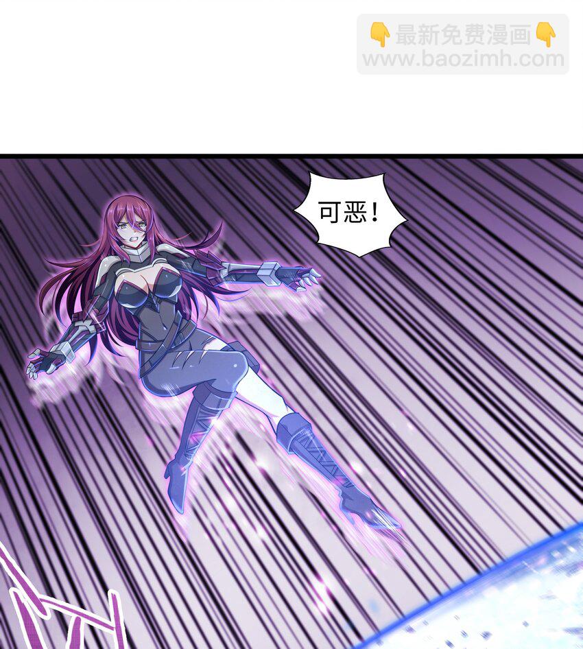 《目标一亿积分！ 开启二次人生的终阶游戏！》001-3 游戏开始（下） 第42页