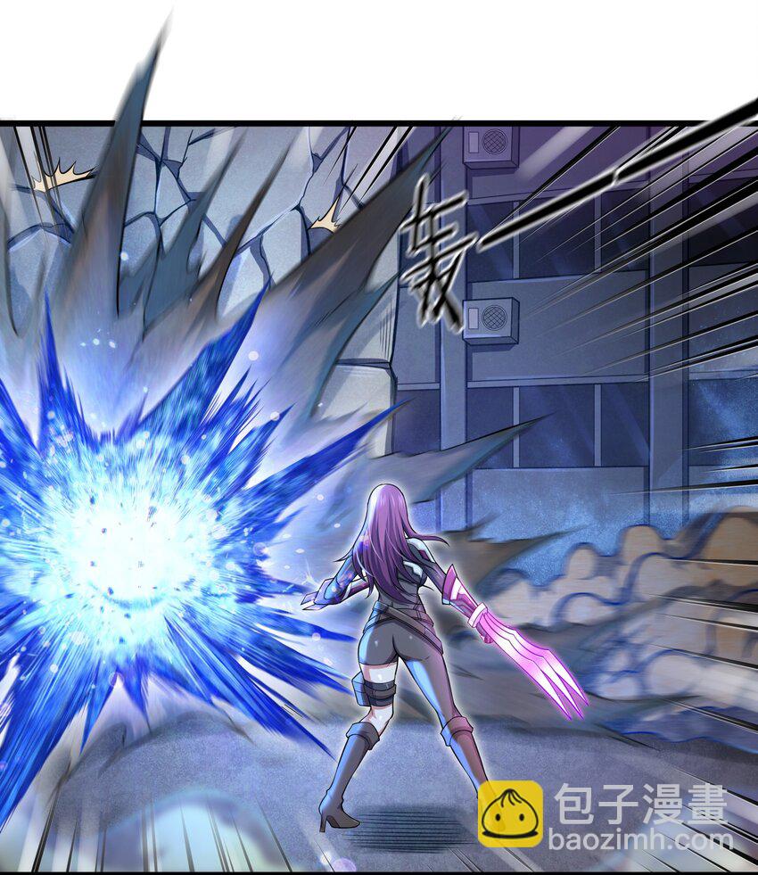 《目标一亿积分！ 开启二次人生的终阶游戏！》001-3 游戏开始（下） 第5页