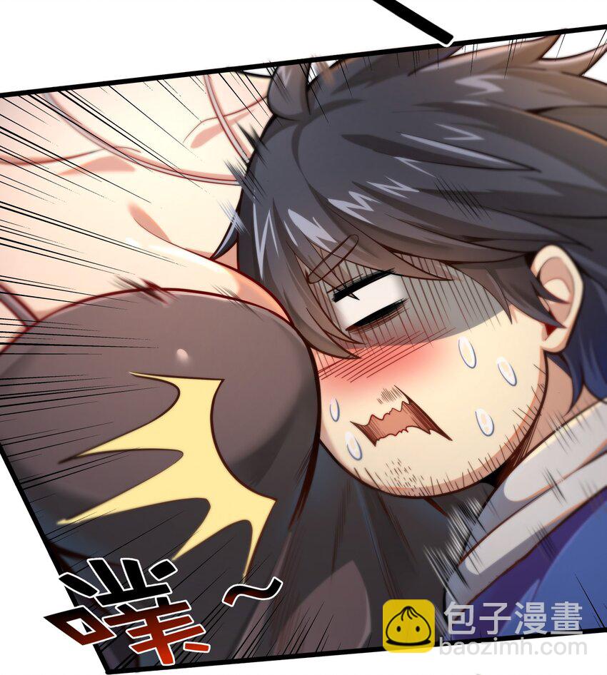 《目标一亿积分！ 开启二次人生的终阶游戏！》001-2 游戏开始（中） 第12页