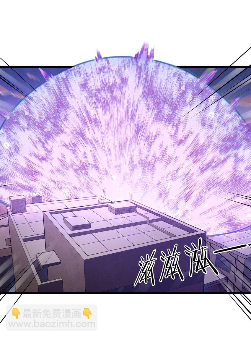《目标一亿积分！ 开启二次人生的终阶游戏！》001-2 游戏开始（中） 第22页