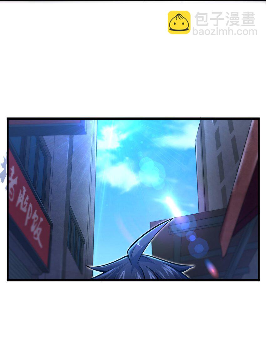 《目标一亿积分！ 开启二次人生的终阶游戏！》002 寻找地下城 第17页