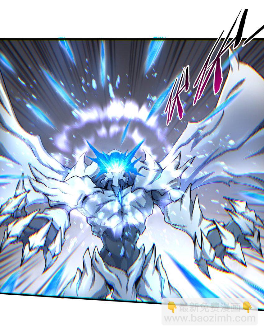 《目标一亿积分！ 开启二次人生的终阶游戏！》001-1 游戏开始（上） 第7页