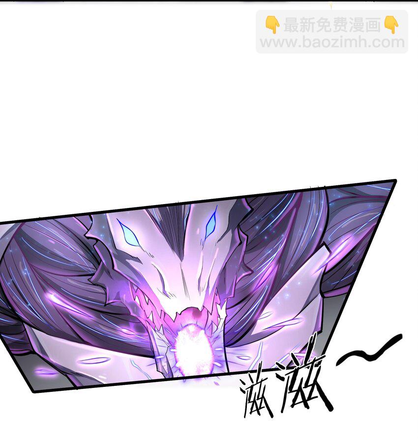 《目标一亿积分！ 开启二次人生的终阶游戏！》004 越级挑战 第16页