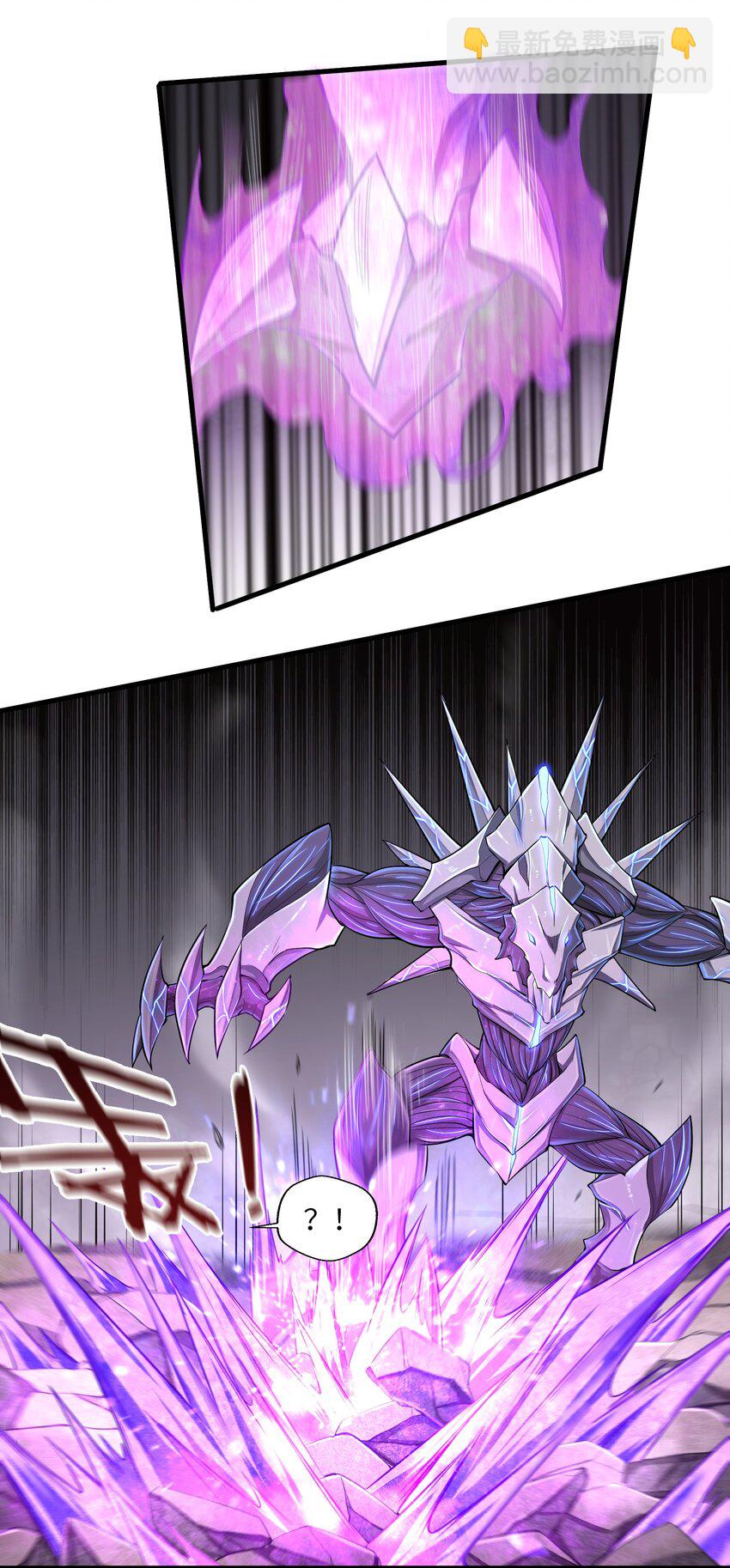 《目标一亿积分！ 开启二次人生的终阶游戏！》004 越级挑战 第23页