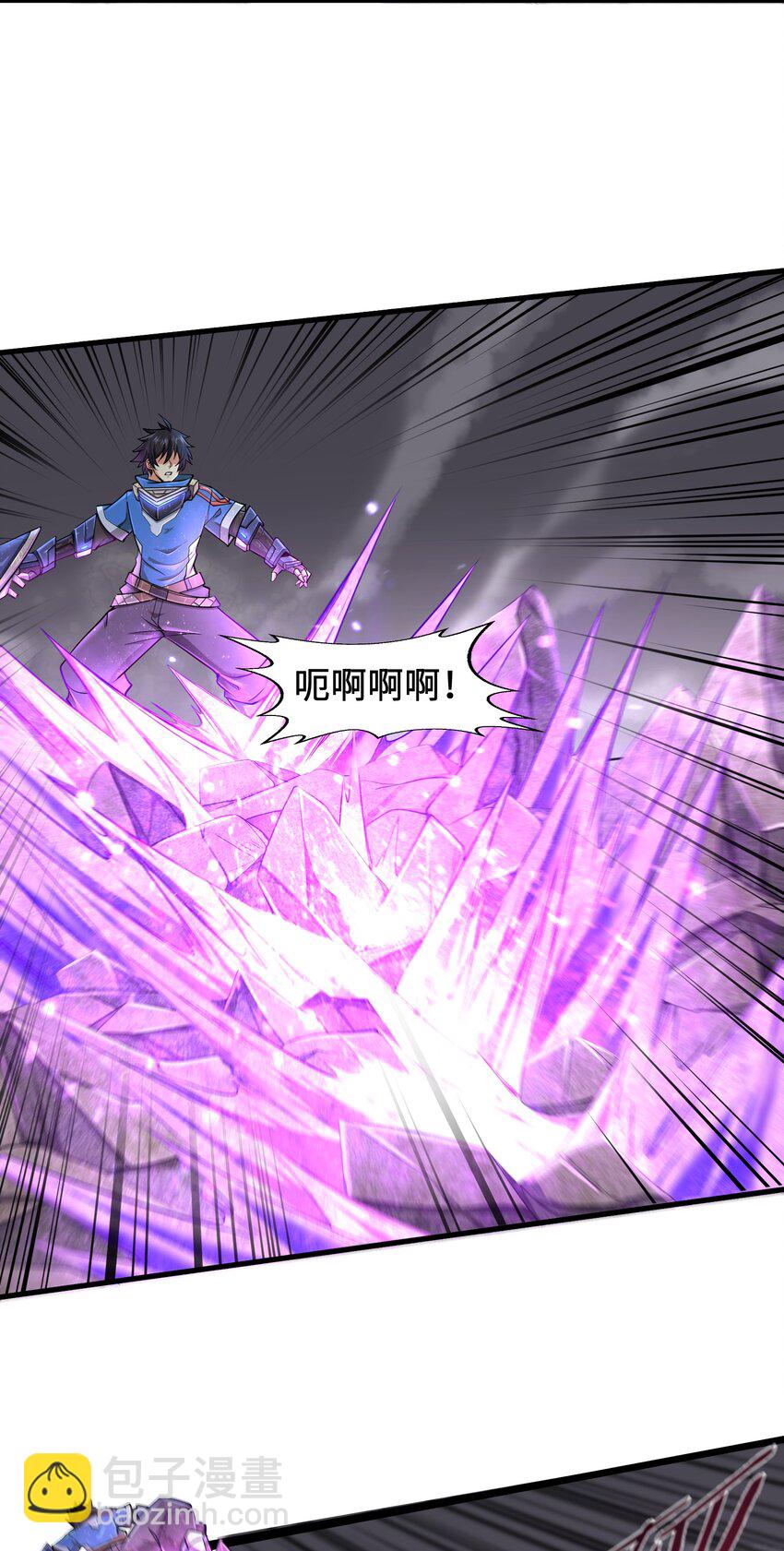 《目标一亿积分！ 开启二次人生的终阶游戏！》004 越级挑战 第24页