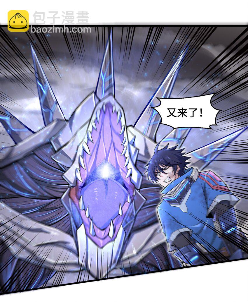 《目标一亿积分！ 开启二次人生的终阶游戏！》004 越级挑战 第26页