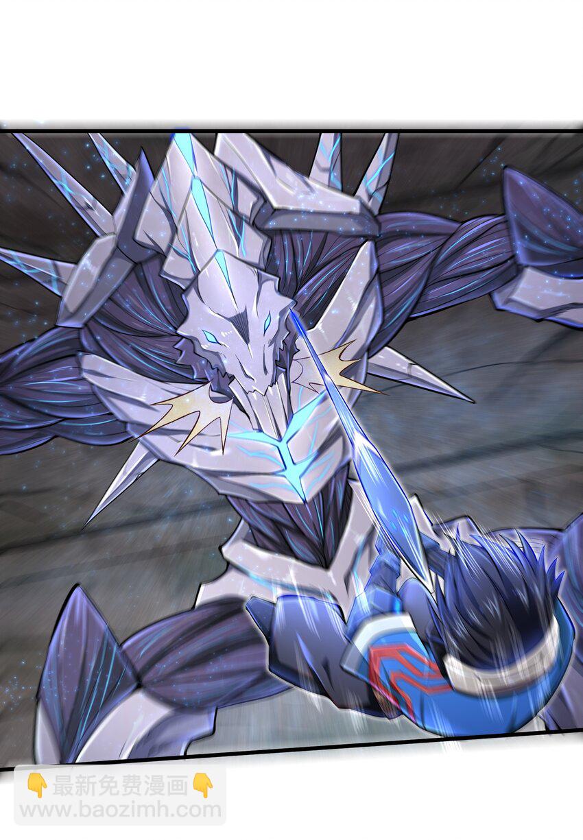 《目标一亿积分！ 开启二次人生的终阶游戏！》004 越级挑战 第29页