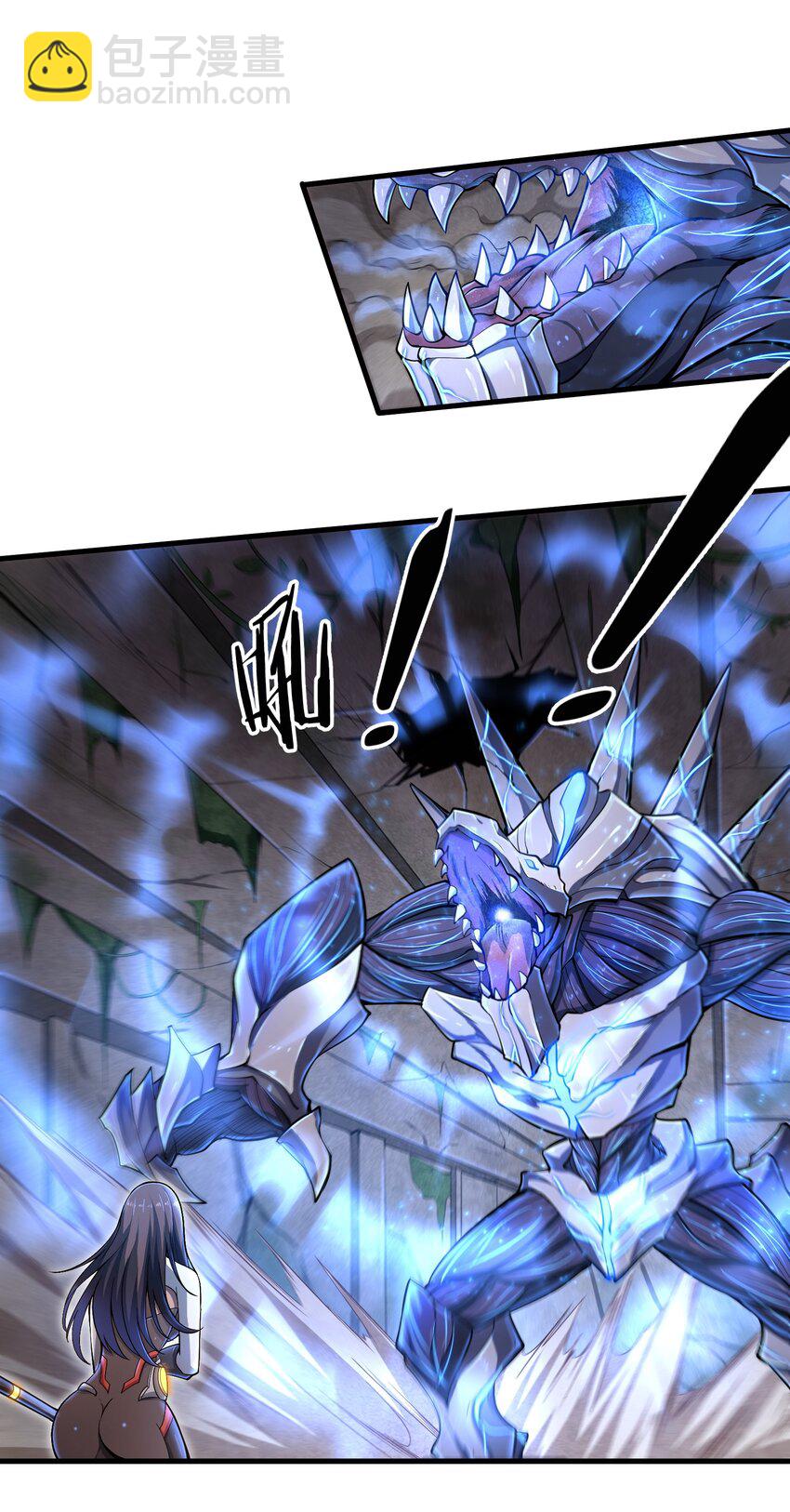 《目标一亿积分！ 开启二次人生的终阶游戏！》004 越级挑战 第2页