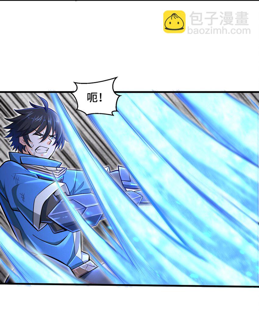 《目标一亿积分！ 开启二次人生的终阶游戏！》004 越级挑战 第32页